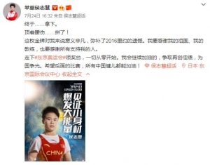 里约奥运会举重几块金牌（5届奥运7金1银，湖南举重YYDS）-趣拿体育