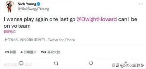 big3联赛尼克杨（尼克杨在线呼唤霍华德）-趣拿体育