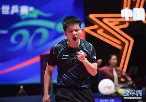 2021直通赛樊振东（“直通WTT大满贯·世乒赛”：樊振东男单夺冠）-趣拿体育