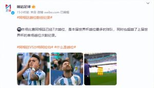 梁启超少年中国说(梁启超少年中国说中少年强则国强)-趣拿体育