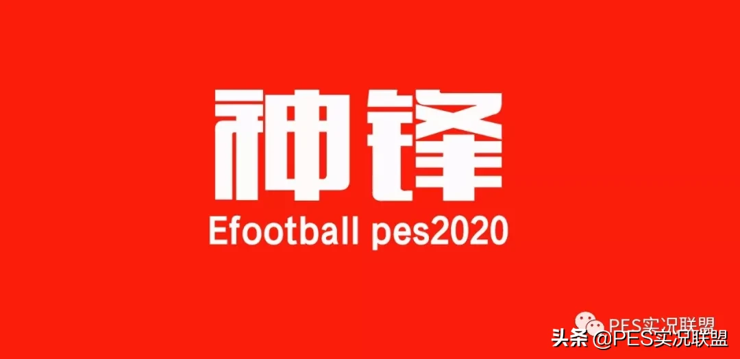 2020实况足球中锋哪个好（支点神锋！20B十大普卡高中锋盘点！金球超高配哈兰德值得拥有！）-趣拿体育