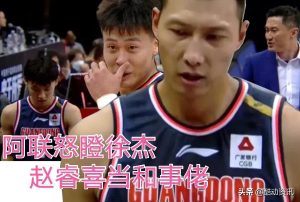 广东宏远徐杰得分视频（徐杰甩锅易建联又挨喷，赵睿和事佬，广东保胜果#广东宏远#）-趣拿体育