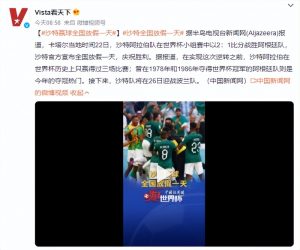 徐州排球女(心怀梦想17载，她在乡村操场不懈“奔跑”)-趣拿体育