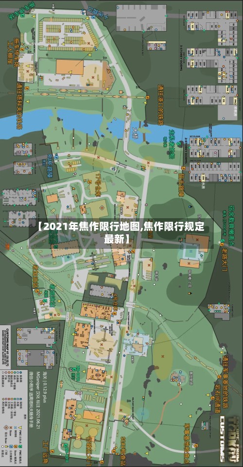 【2021年焦作限行地图,焦作限行规定最新】-第3张图片